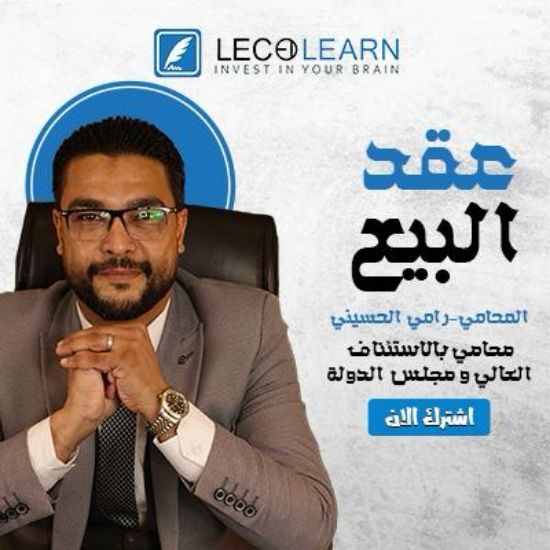 Picture of Sales Contracts