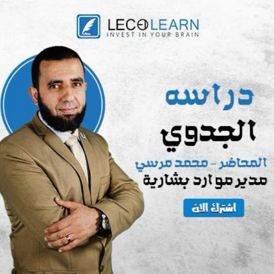 Picture of Feasibility Study