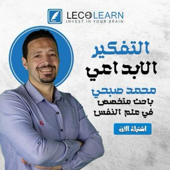 Picture of Creative Thinking