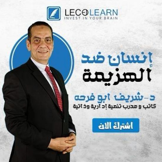 Picture of Man Against Defeat