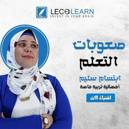 Picture of Learning Difficulties